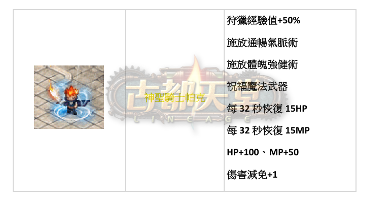 跟3.png